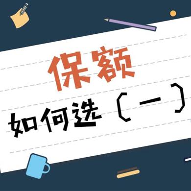 代理保険
